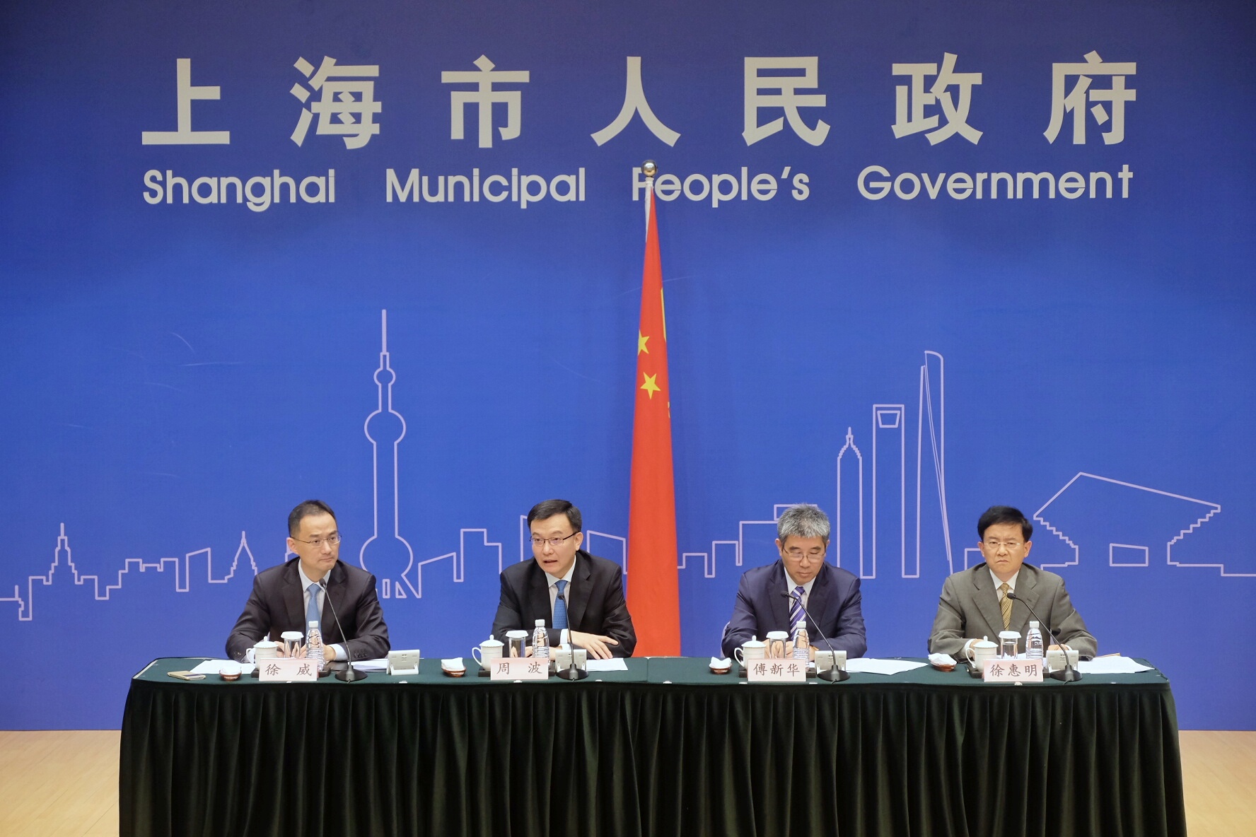 副市長周波出席新聞發(fā)布會